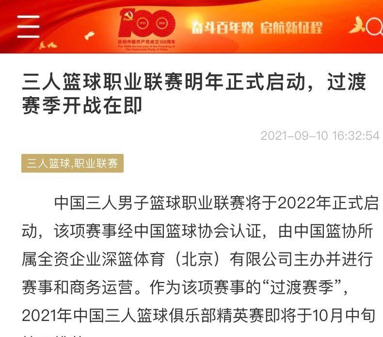 马岚被吓哭了，直接往地上一趟，撒泼了起来：我不去看守所，你们不能冤枉好人，再冤枉我，我就死在你们这。